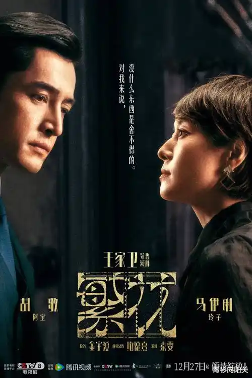 韩剧财阀家的次女