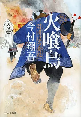 日本动画猫町奇谭