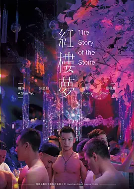 日本经典电影东京物语新篇