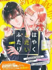 日本综艺野生厨房